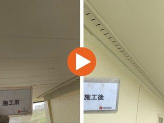 豊田市若林西町　M様邸　軒天