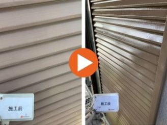 豊田市若林西町　M様邸　雨戸