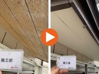 豊田市鴛鴨町　A様邸　軒天