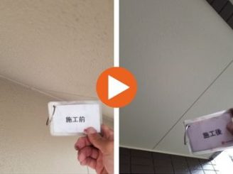 豊田市錦町　I様邸　軒天