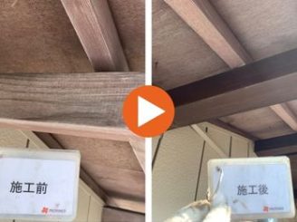 豊田市鴛鴨町　A様邸　桁