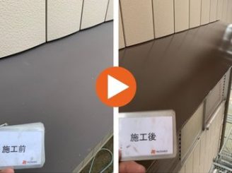 豊田市鴛鴨町　A様邸　庇