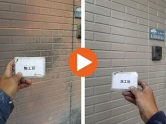 豊田市永覚新町　K様邸　外壁