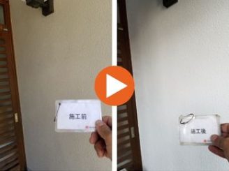 豊田市小原町　M様邸　外壁