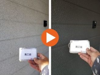 豊田市宮上町　U様邸　外壁