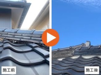 知立市八橋町　S様邸　面戸漆喰