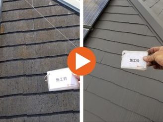 豊田市永覚新町　K様邸　屋根