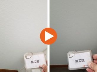 豊田市小原町　M様邸　軒天