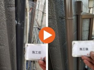 豊田市宮上町　U様邸　竪樋