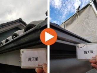 豊田市宮上町　U様邸　雨樋