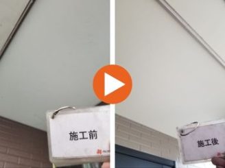 豊田市永覚新町　K様邸　軒天