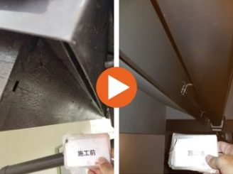 豊田市小原町　M様邸　破風