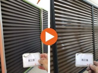 豊田市永覚新町　K様邸　雨戸