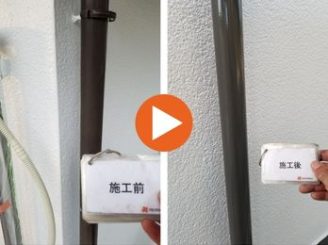 豊田市小原町　M様邸　竪樋