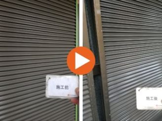豊田市小原町　M様邸　雨戸