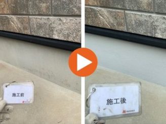 豊田市桝塚西町　N様邸　基礎