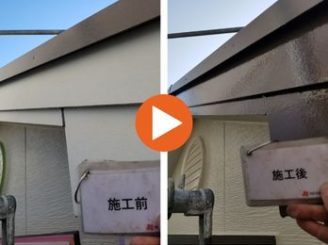 豊田市志賀町　H様邸　破風