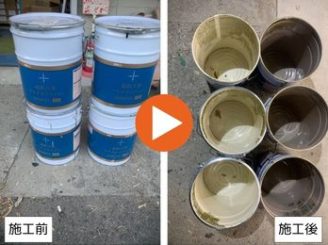 豊田市上郷町　H様邸　検缶