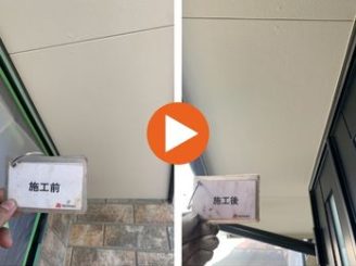 豊田市桝塚西町　N様邸　軒天井
