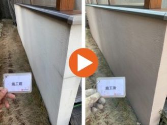豊田市志賀町　H様邸　擁壁