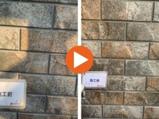 豊田市桝塚西町　N様邸　外壁