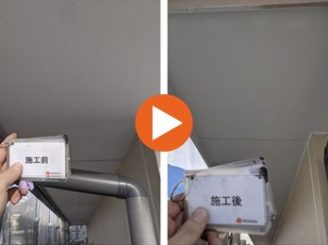 岡崎市仁木町　S様邸　軒天