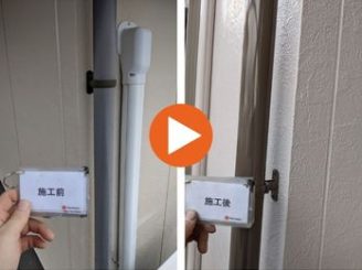 岡崎市仁木町　S様邸　竪樋