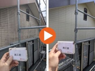 みよし市天王台　H様邸　外壁