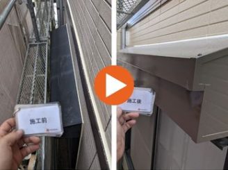 みよし市天王台　H様邸　シャッターボックス