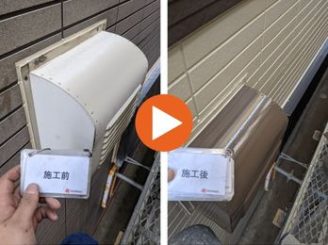 みよし市天王台　H様邸　換気フード