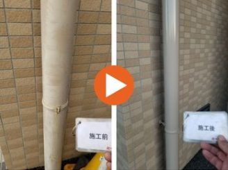 豊田市日南町　A様　7階建てアパートマンション　竪樋