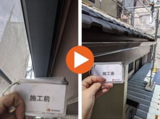 みよし市天王台　H様邸　雨樋