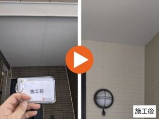 みよし市天王台　H様邸　軒天