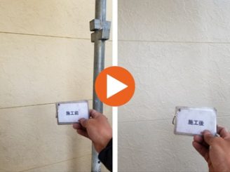 豊田市上郷町T様邸　外壁ビフォーアフター