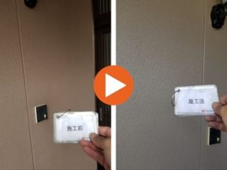 豊田市永覚町　S様邸　外壁