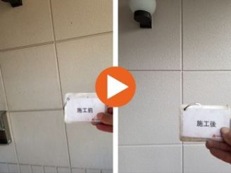 豊田市朝日町　K様邸　外壁