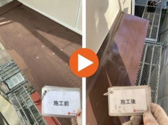 豊田市花園町N様邸　庇ビフォーアフター