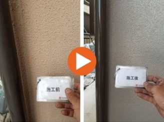 豊田市永覚町　S様邸　竪樋