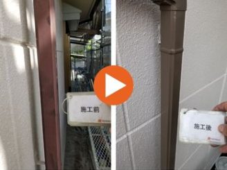 豊田市朝日町　K様邸　竪樋