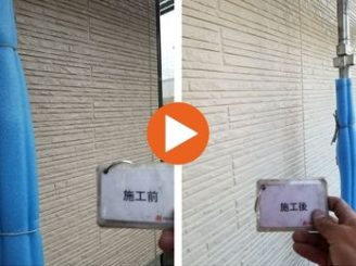 豊田市神池町　E様邸　外壁