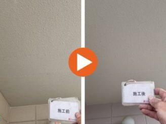 豊田市朝日町　K様邸　軒天