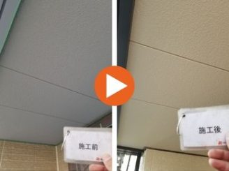 豊田市神池町　E様邸　軒天