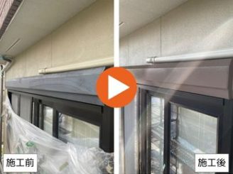 豊田市下市場町　M様邸　シャッターボックス