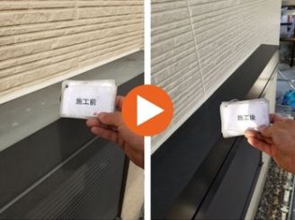 豊田市神池町　E様邸　シャッターボックス