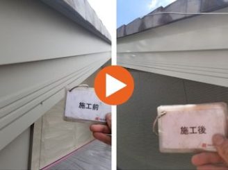 豊田市宝町　I様邸　破風