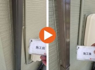 豊田市宝町　I様邸　竪樋