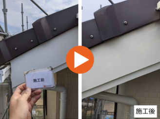 豊田市平戸橋町　W様邸　破風