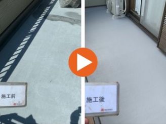豊田市宝町　I様邸　ベランダ