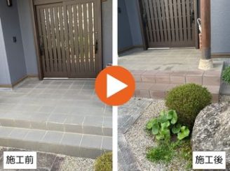 豊田市山之手　A様邸　玄関タイル