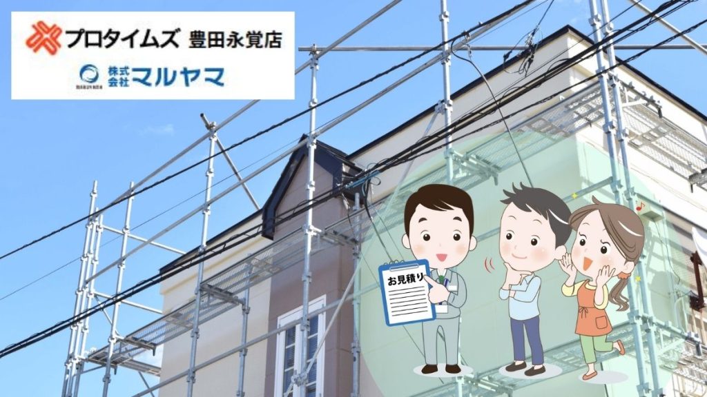 積水ハウスで塗装依頼すると高いのはなぜ？予算内で塗装工事を成功させる方法